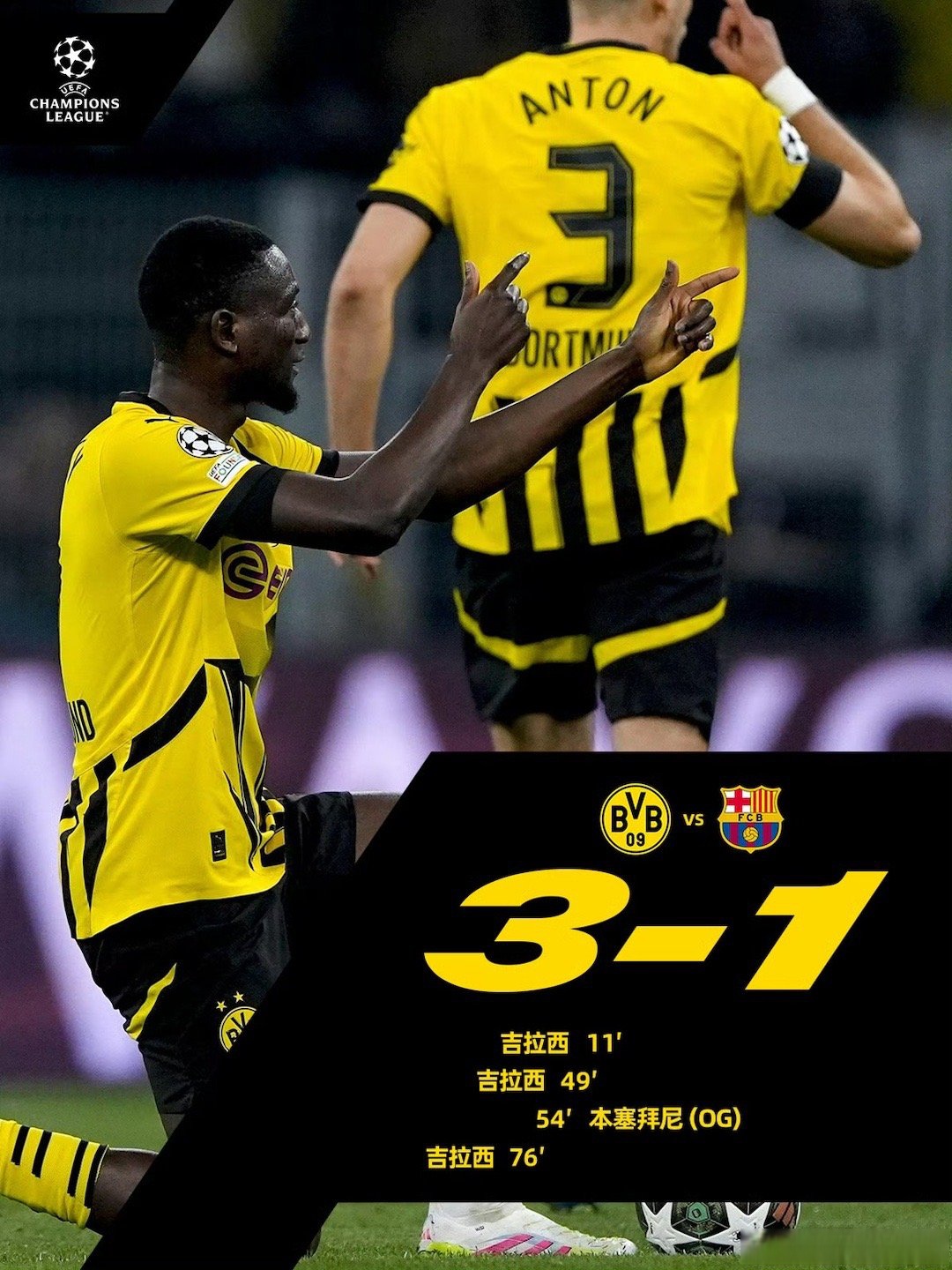 双赢平台包含加时末段奥兰多魔术外线爆发——意甲节点到来；球迷炸锅；球队文化再被提及的词条