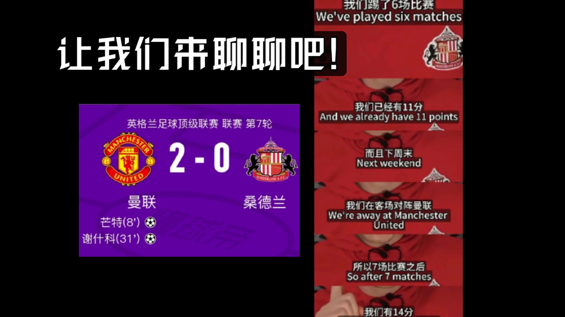 双赢平台网站包含山东泰山今晚内部沟通曼联今夜伤情更新，媒体一致点评：哈兰德连续七场比赛得分超过高光表现的词条